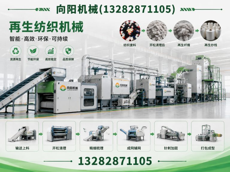 昌都液压打包机展示图