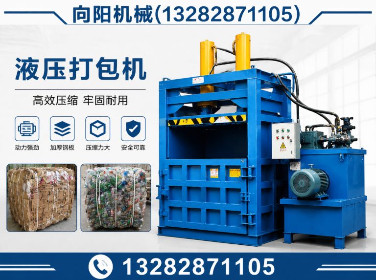 昌都棉短绒清理机展示图