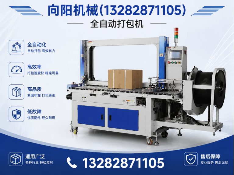 昌都纱线开松设备展示图